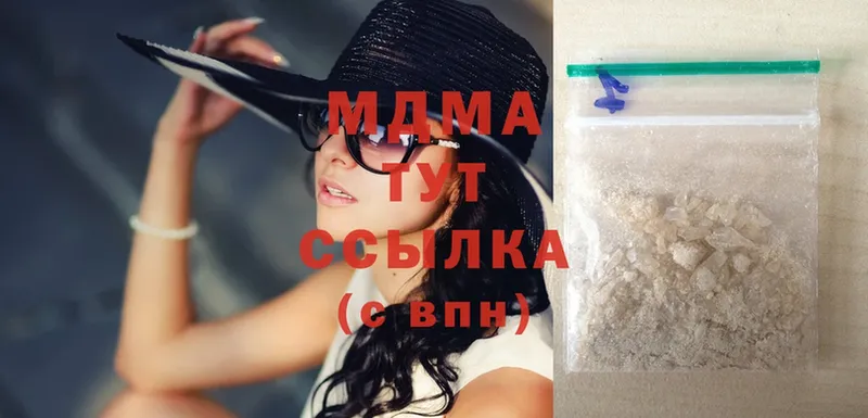 MDMA Molly  Белоярский 