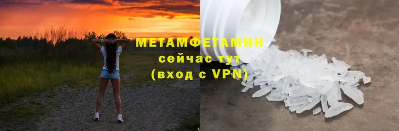 Первитин Декстрометамфетамин 99.9%  площадка Telegram  Белоярский 